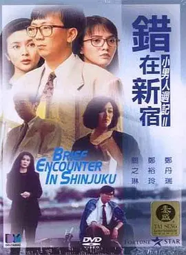 面具背后