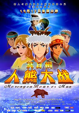 国产精品一区二区久久精品涩爱