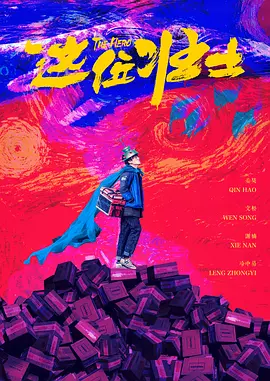 伊人网综合在线观看