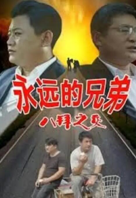 看看逼逼