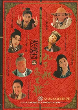 网飞电视剧免费观看