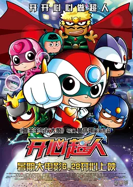 成人学院未删减版