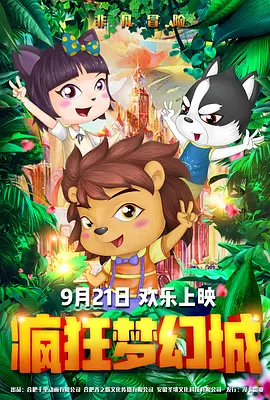 99热香蕉