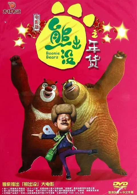 混合的爱
