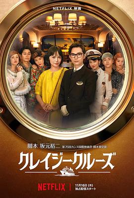 怡红院分院