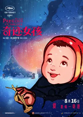 日产精品卡2卡三卡乱码网站