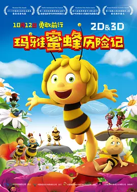 年轻夫妇交换新婚之夜