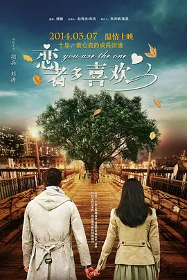 狠狠色综合久久婷婷色天使