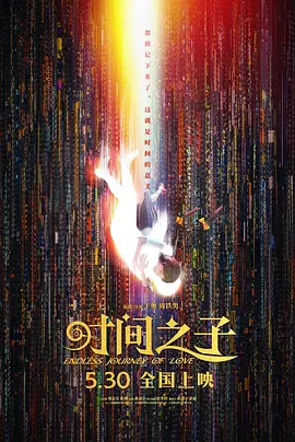 午夜直播免费看