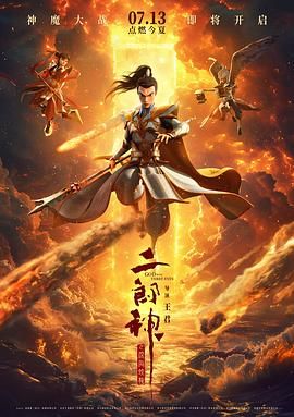 97精品伊人久久久大香线焦