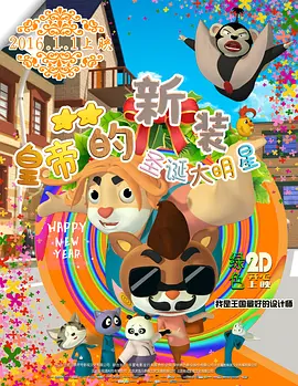 花开季的女人