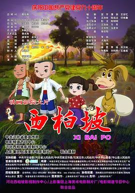 国产女人综合久久精品视