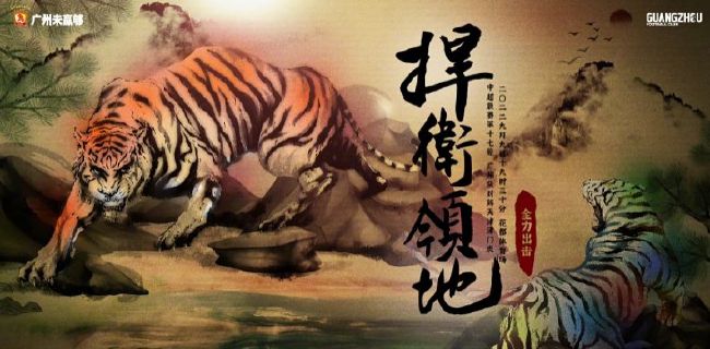 色丁香六月