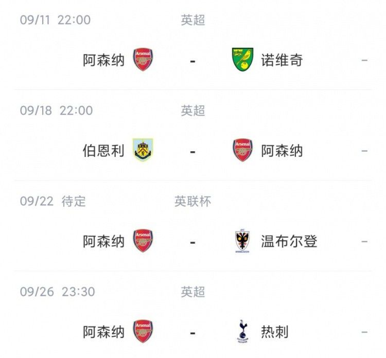欧美日本综合一区二区三区