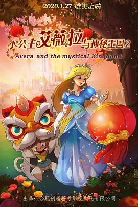 兴奋的呻吟