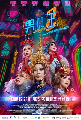 亚洲精品一区在线观看香蕉