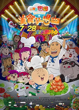 99国产成人高清在线视频