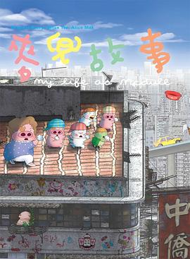 色呦呦18