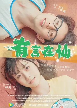 欧美自拍网