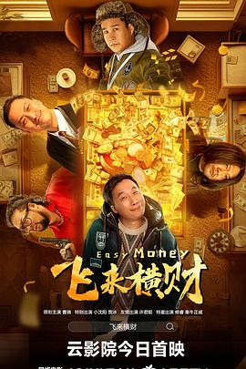 为了皇帝/王道