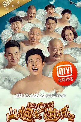 四虎免费影院在线播放