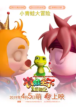 成人免费福利片在线观看