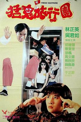 玖玖操