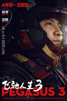 亚洲情射