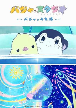 亚洲久色影视