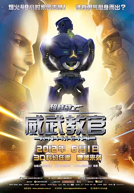 娇妻被恩人征服h版