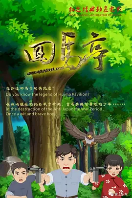 在线观看91精品国产入口