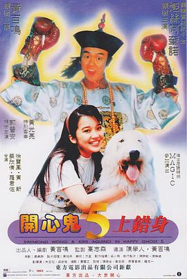 婷婷开始要lucky
