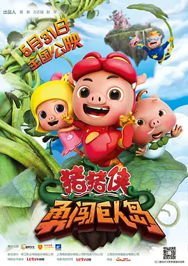 c上4下8怎么算