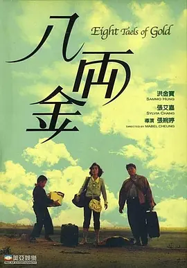 伤残10级赔偿多少
