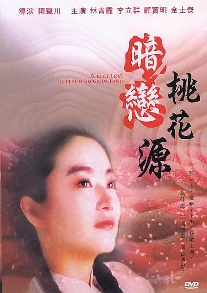 91精品一区国产高清在线