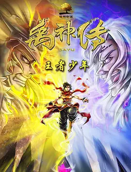 性欲望
