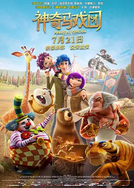 男女高潮又爽又猛动态图