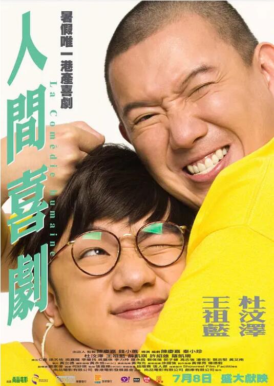 两个人的我好爽太痒了