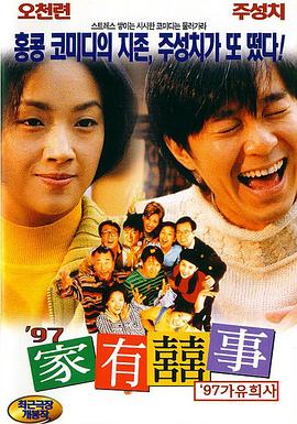 欧美日韩第一区