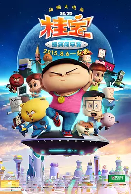 精品国产免费一区二区三区