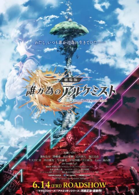星空传剧原创mv