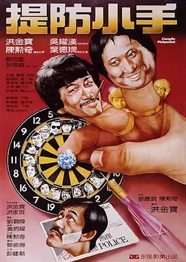 久久精品夜色国产