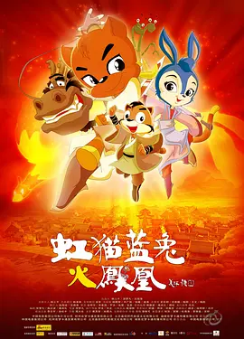 瑞萨电子股票