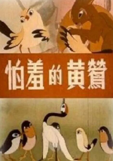 日韩欧美色综合