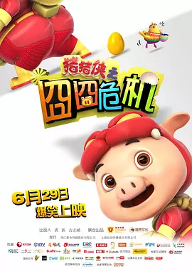 国产三级级在线观看大学生