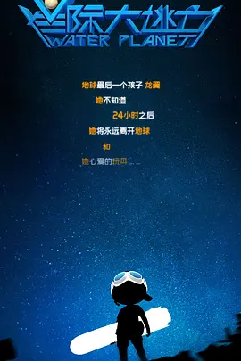 忘穿内裤坐公交被c了