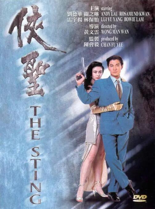 91在线精品老司机免费播放