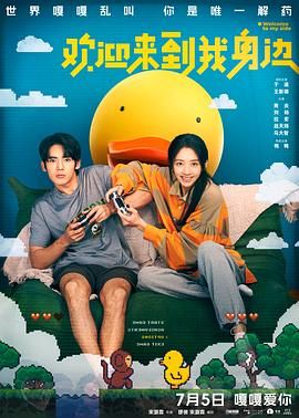 不穿内衣的女邻居