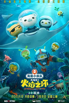 夸克成人