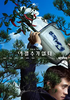 国产欧美综合在线一区二区三区